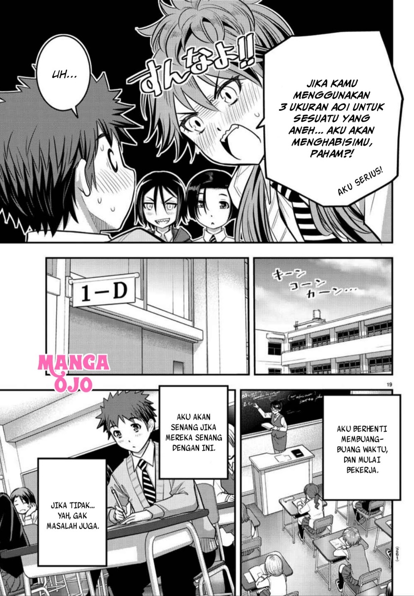 Yankee JK Kuzuhana-chan